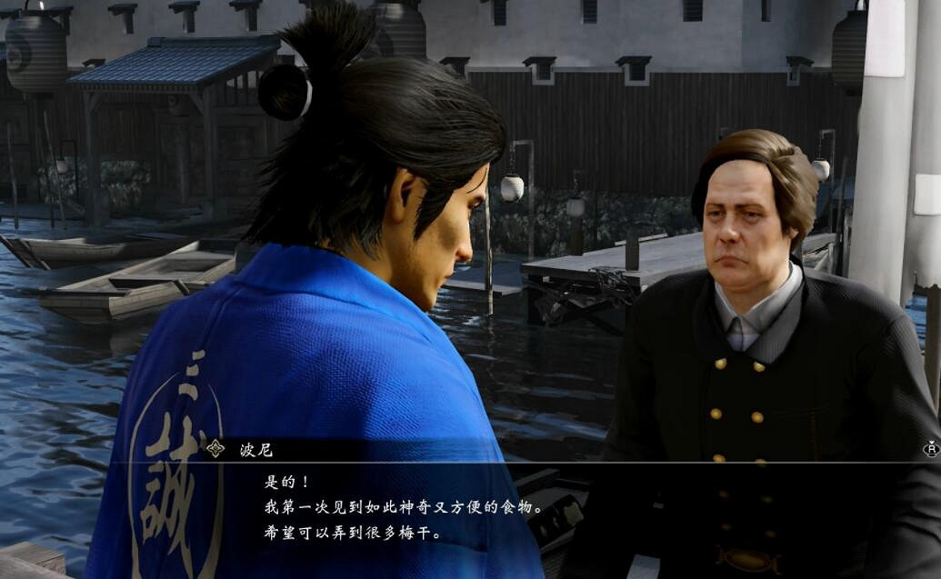 《人中之龍維新極》支線任務攻略大全 全支線任務圖文詳解