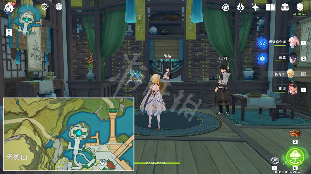 《原神》清心哪裡多?3.4版本清心採集路線 《原神》清心哪裡多?3.4版本清心採集路線