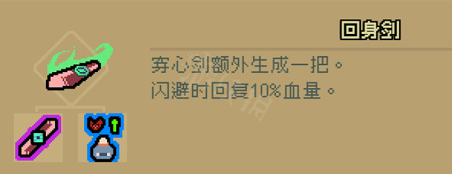 《通神榜》神通都有什麽?全神通合成配方一覽 《通神榜》神通都有什麽?全神通合成配方一覽