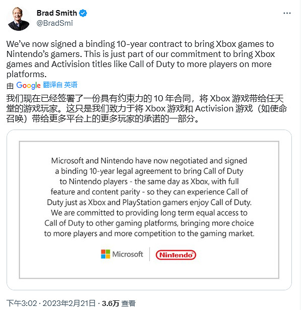 微軟與任天堂簽署十年協議！將Xbox遊戲帶給任天堂玩家