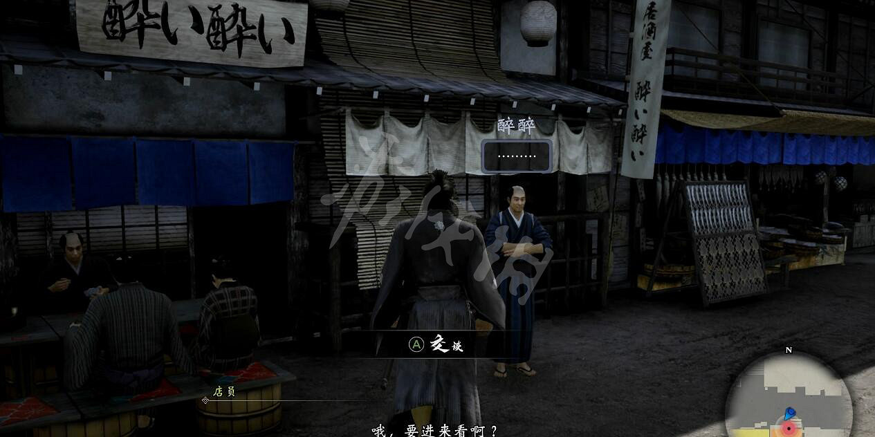 《人中之龍維新極》流程攻略 全主線流程攻略 《人中之龍維新極》流程攻略 全主線流程攻略