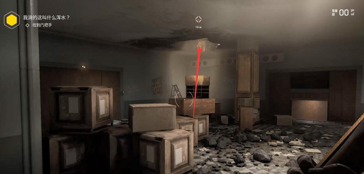 《原子之心》全流程圖文攻略 任務怎麽做？