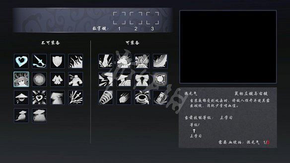 《嗜血印》技能效果圖鑒大全 技能有哪些？