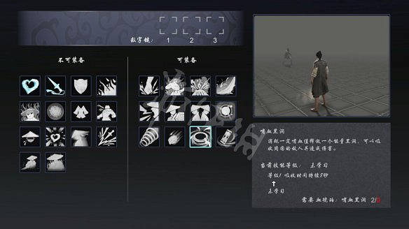 《嗜血印》技能效果圖鑒大全 技能有哪些？