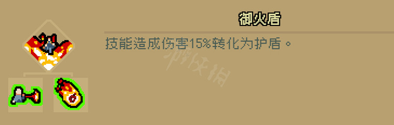 《通神榜》神通都有什麽?全神通合成配方一覽 《通神榜》神通都有什麽?全神通合成配方一覽