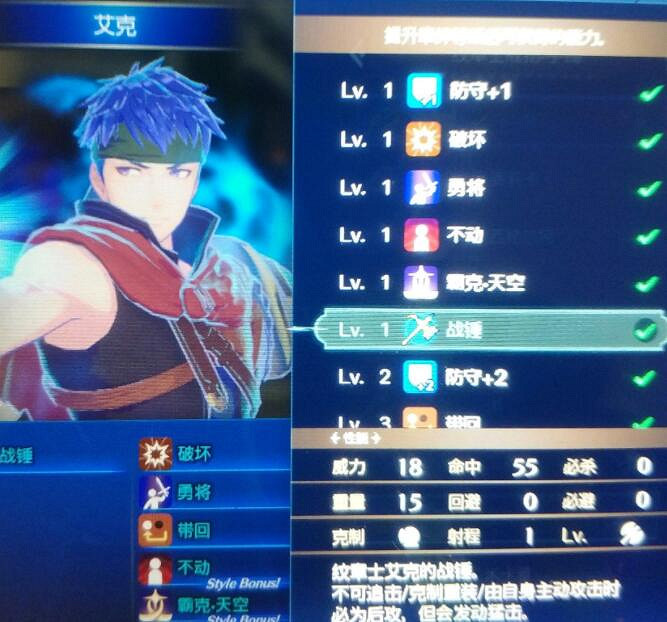 《火焰紋章Engage》強力武器有哪些？角色武器強度個人向點評