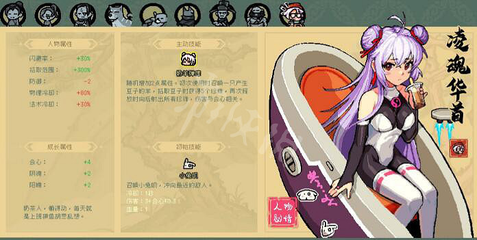 《通神榜》召喚流玩法介紹 召喚流搭配推薦 《通神榜》召喚流玩法介紹 召喚流搭配推薦