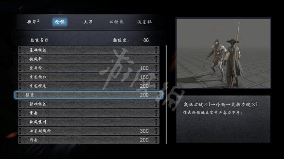 《嗜血印》圖文攻略：遊戲操作+技能介紹+招式介紹+招式搭配+裝備介紹+小怪打法+Boss打法+遊戲介紹