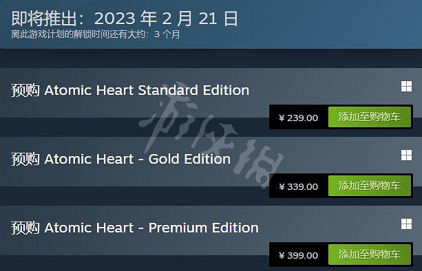 《原子之心》多少錢?Steam售價及預購獎勵一覽 《原子之心》多少錢?Steam售價及預購獎勵一覽