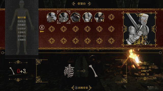 《死亡教堂》玩法內容介紹  什麽樣的遊戲？