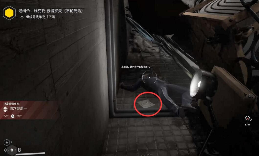 《原子之心》全流程圖文攻略 任務怎麽做？