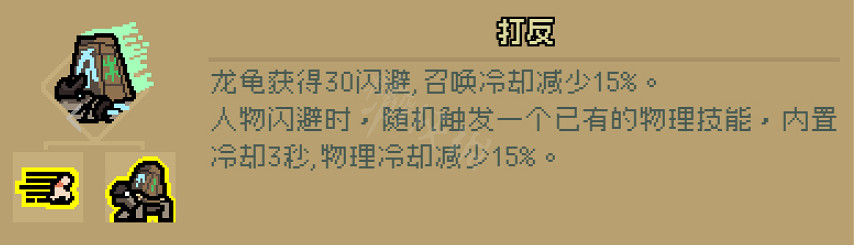 《通神榜》神通都有什麽?全神通合成配方一覽 《通神榜》神通都有什麽?全神通合成配方一覽
