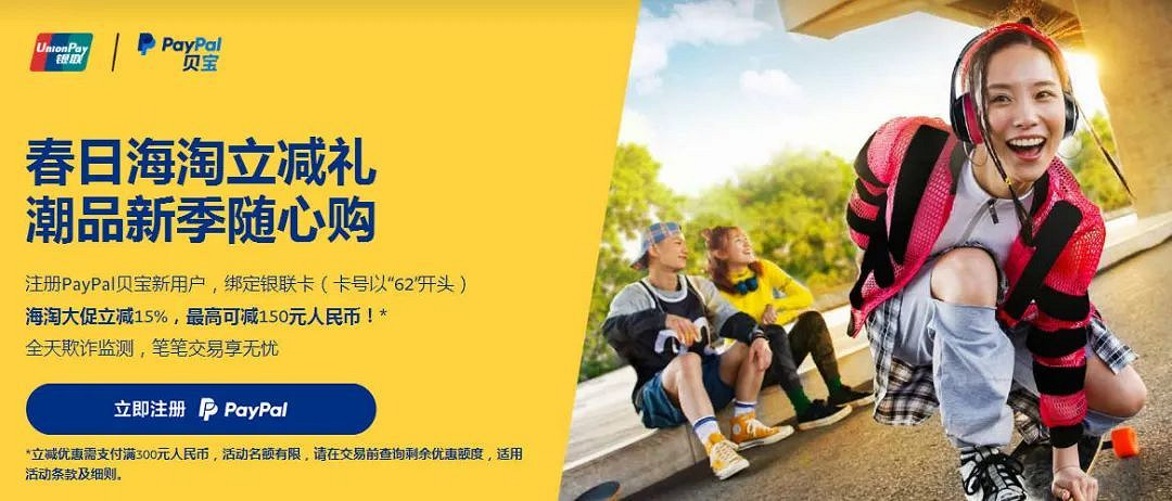 NS新聞 塞爾達設定集嚴重泄露 PP任虧券活動再次回歸