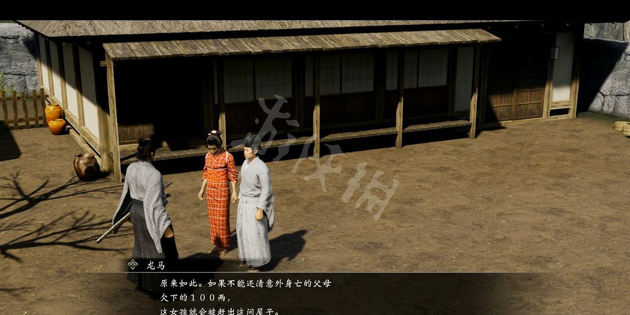 《人中之龍維新極》流程攻略 全主線流程攻略