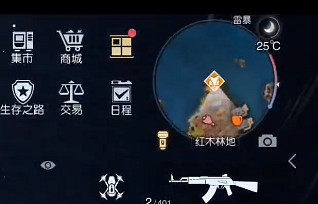 《黎明覺醒》紅木林地野外位置 紅木林地野外寶箱大全 《黎明覺醒》紅木林地野外位置 紅木林地野外寶箱大全