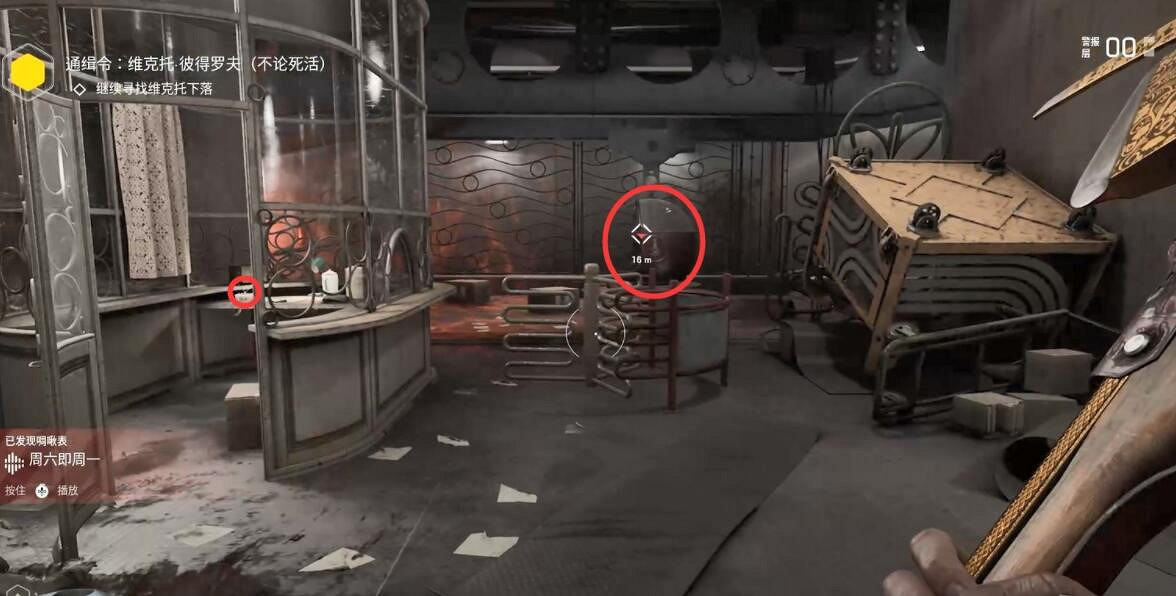 《原子之心》全流程圖文攻略 任務怎麽做？