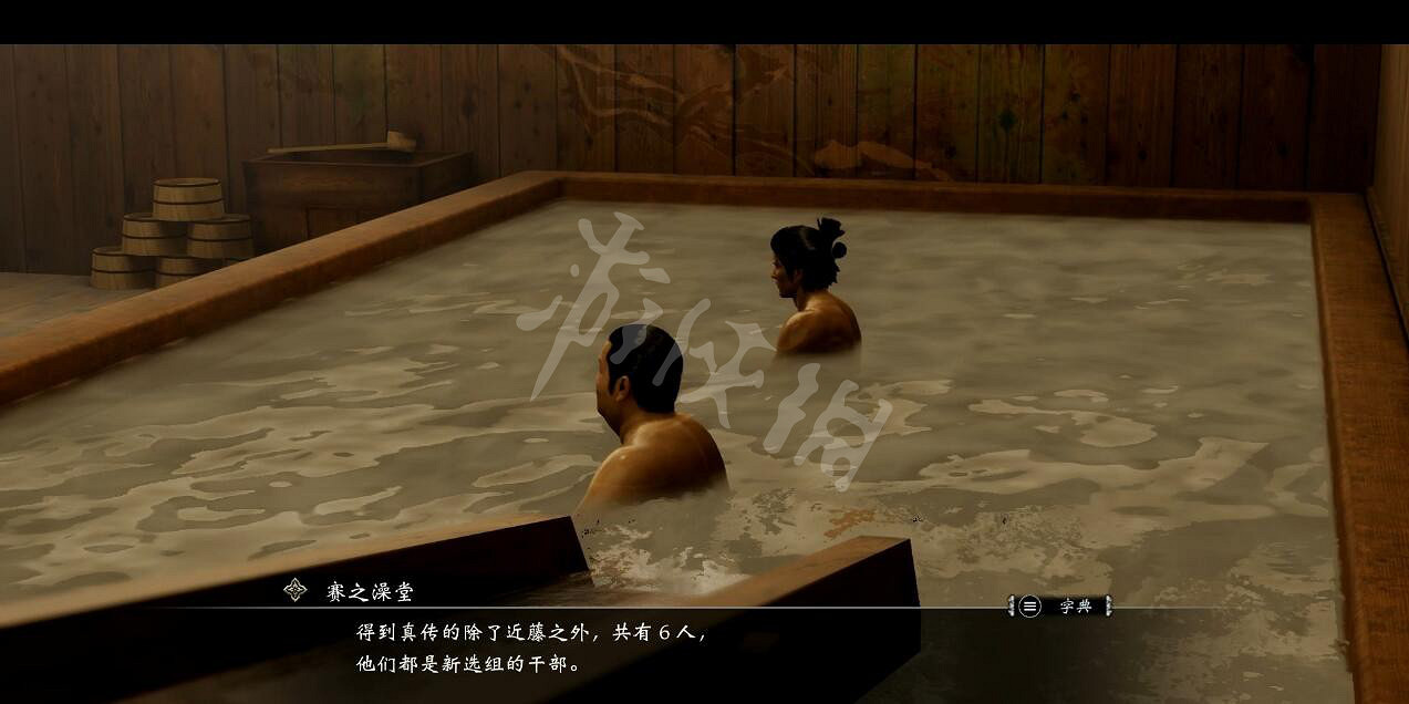 《人中之龍維新極》流程攻略 全主線流程攻略 《人中之龍維新極》流程攻略 全主線流程攻略