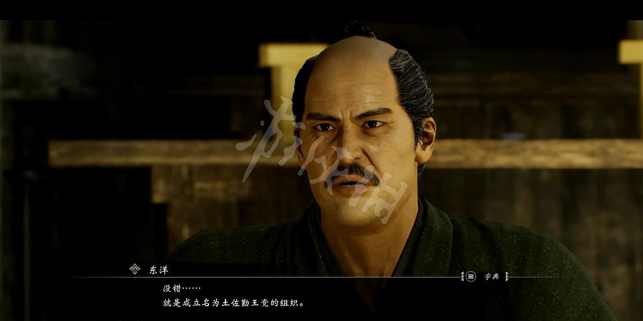 《人中之龍維新極》流程攻略 全主線流程攻略 《人中之龍維新極》流程攻略 全主線流程攻略