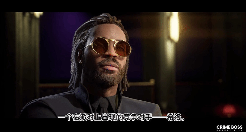 《法外梟雄》第一章官方劇透影片 “糖果”被搶了！