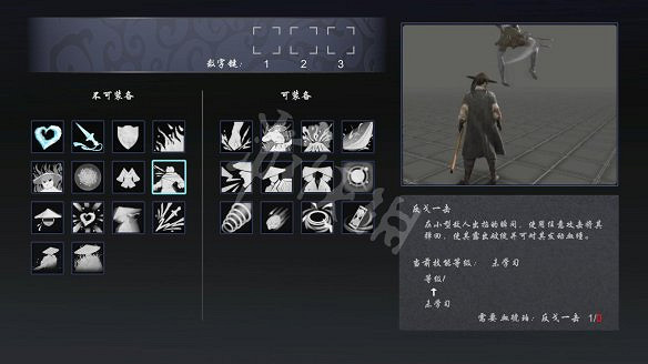 《嗜血印》圖文攻略：遊戲操作+技能介紹+招式介紹+招式搭配+裝備介紹+小怪打法+Boss打法+遊戲介紹