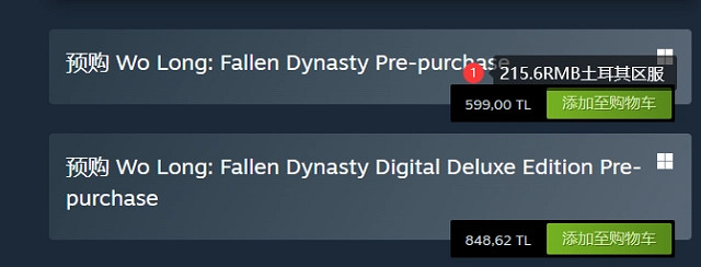 《臥龍蒼天隕落》各地區價格分享 是什麽價格? 《臥龍蒼天隕落》各地區價格分享 是什麽價格?