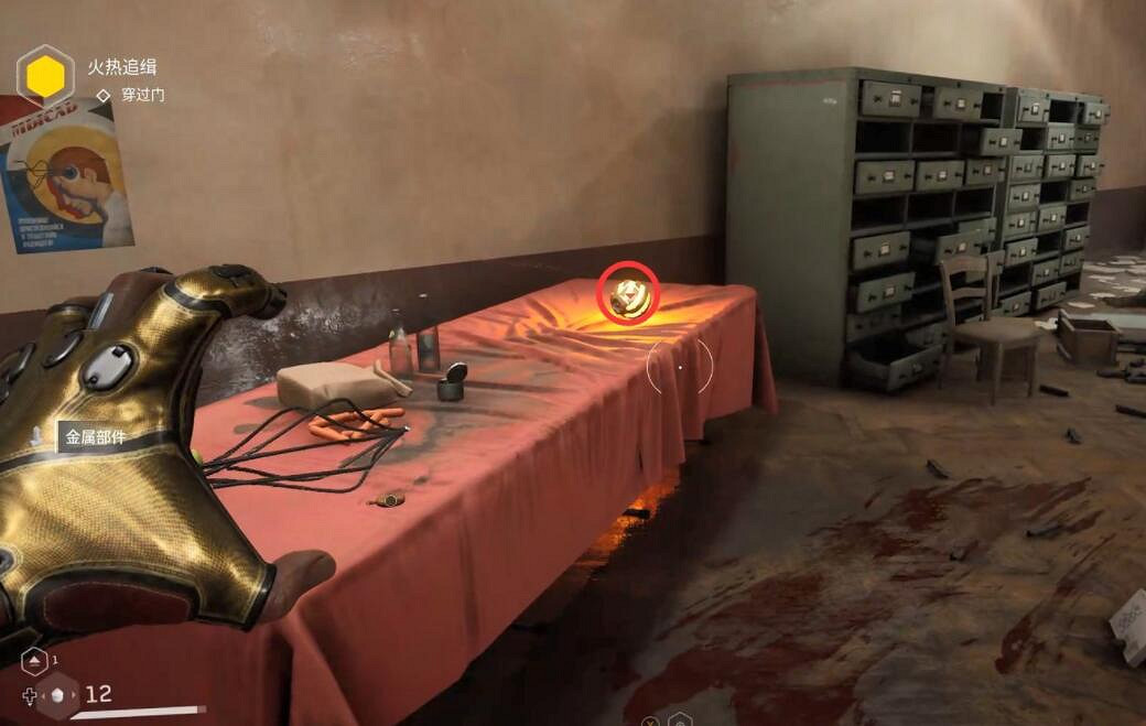 《原子之心》全流程圖文攻略 任務怎麽做？