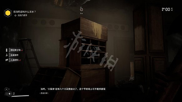 《原子之心》圖文攻略 全劇情流程全武器全技能全藍圖攻略 《原子之心》圖文攻略 全劇情流程全武器全技能全藍圖攻略