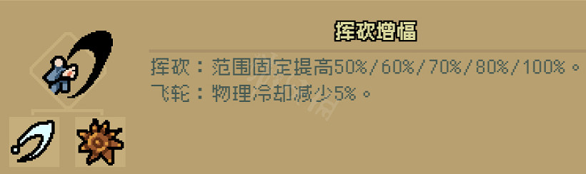 《通神榜》神通都有什麽?全神通合成配方一覽 《通神榜》神通都有什麽?全神通合成配方一覽
