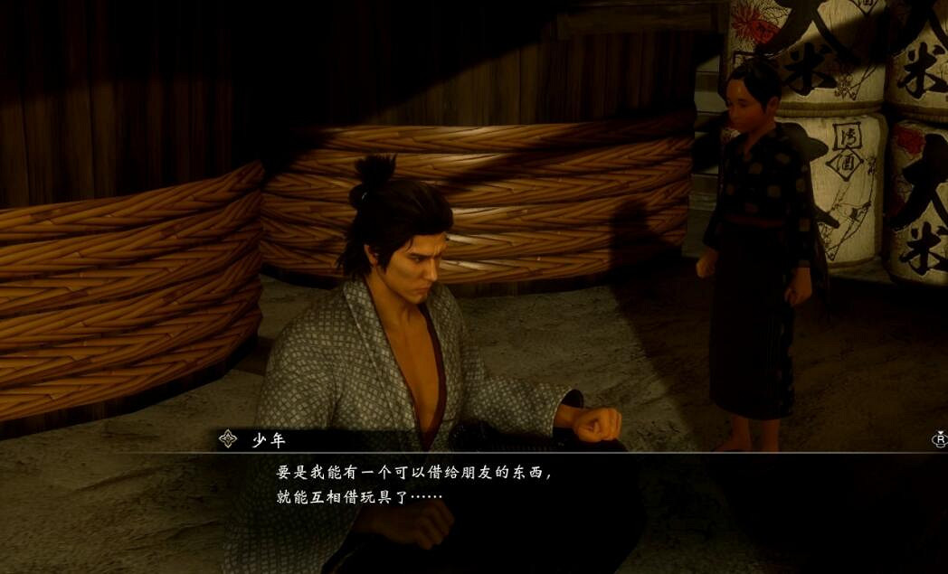 《人中之龍維新極》支線任務攻略大全 全支線任務圖文詳解