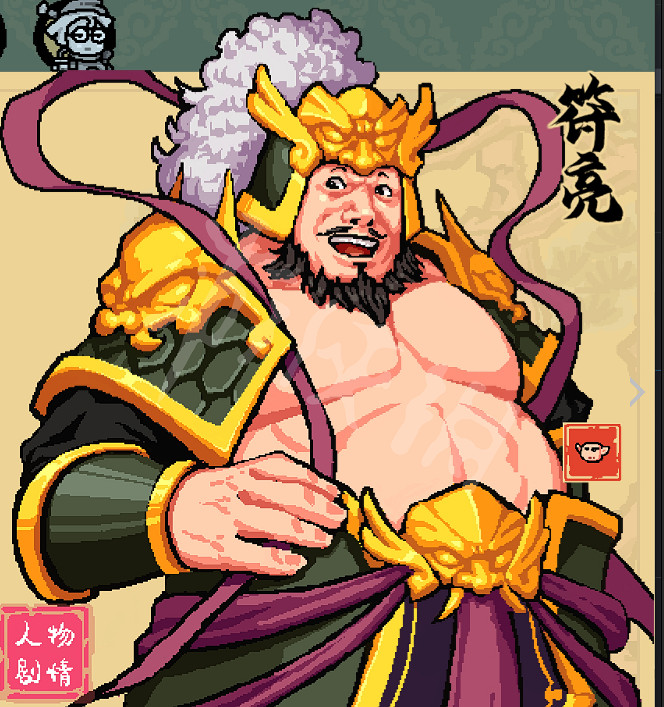 《通神榜》符亮怎麽玩？符亮搭配推薦