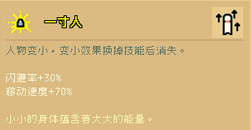 《通神榜》狗狗碰瓷流怎麽玩？狗狗碰瓷流玩法分享