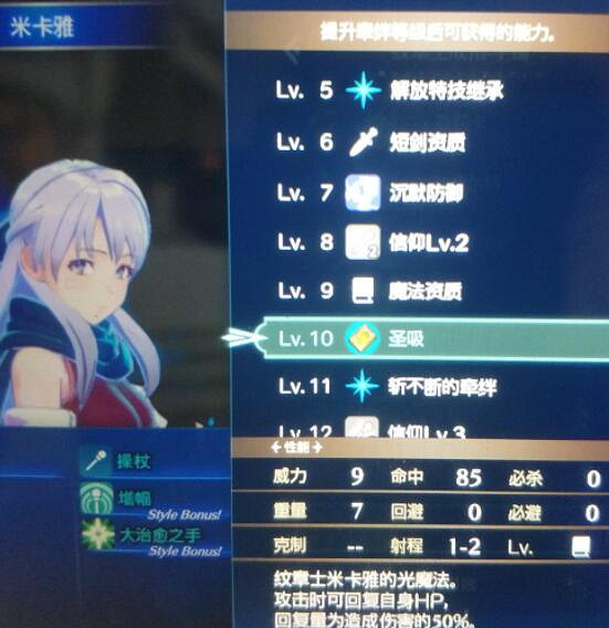 《火焰紋章Engage》強力武器有哪些？角色武器強度個人向點評