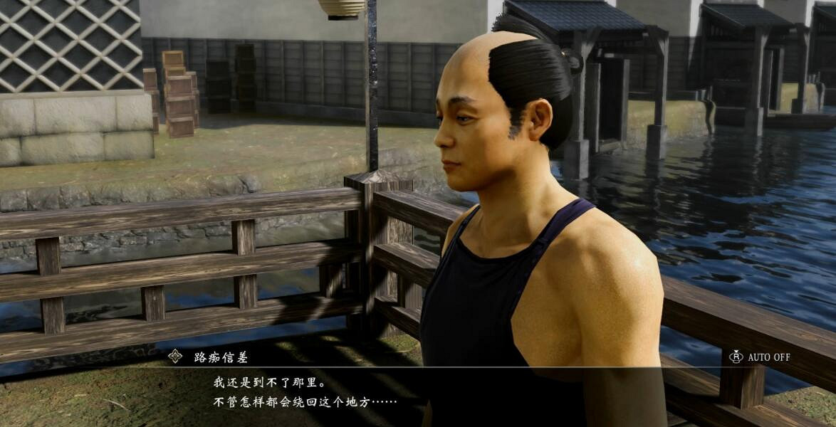 《人中之龍維新極》支線任務攻略大全 全支線任務圖文詳解