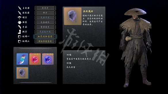 《嗜血印》圖文攻略：遊戲操作+技能介紹+招式介紹+招式搭配+裝備介紹+小怪打法+Boss打法+遊戲介紹