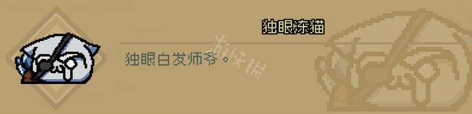 《通神榜》怪物有哪些？遊戲全怪物圖鑒分享