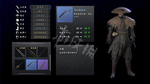 《嗜血印》圖文攻略：遊戲操作+技能介紹+招式介紹+招式搭配+裝備介紹+小怪打法+Boss打法+遊戲介紹