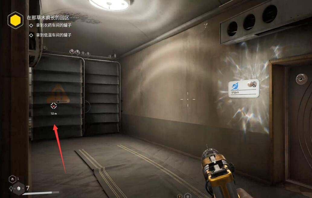 《原子之心》藍圖怎麽獲得?全藍圖獲得方法 《原子之心》藍圖怎麽獲得?全藍圖獲得方法