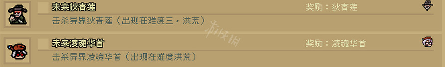 《通神榜》角色怎麽解鎖？全角色解鎖方法一覽