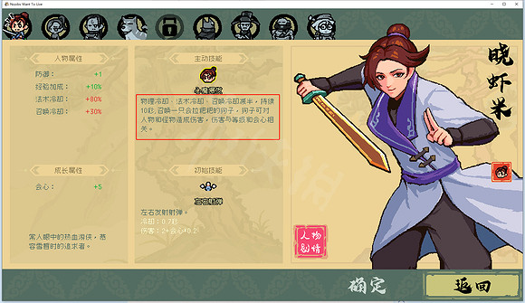 《通神榜》全人物皮膚怎麽樣?全人物皮膚一覽 《通神榜》全人物皮膚怎麽樣?全人物皮膚一覽