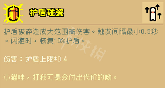 《通神榜》望夜香流派推薦 狗狗碰瓷流搭配一覽 《通神榜》望夜香流派推薦 狗狗碰瓷流搭配一覽
