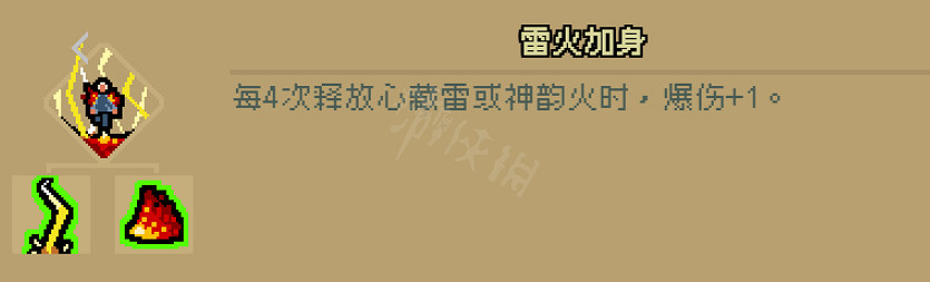 《通神榜》神通都有什麽?全神通合成配方一覽 《通神榜》神通都有什麽?全神通合成配方一覽