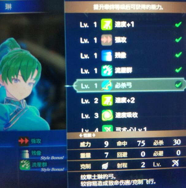 《火焰紋章Engage》強力武器有哪些？角色武器強度個人向點評