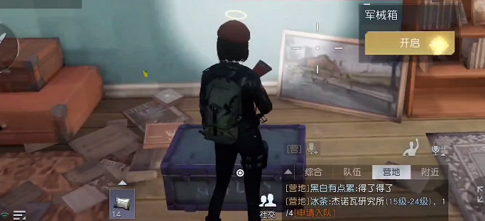 《黎明覺醒》紅木林地野外位置 紅木林地野外寶箱大全 《黎明覺醒》紅木林地野外位置 紅木林地野外寶箱大全