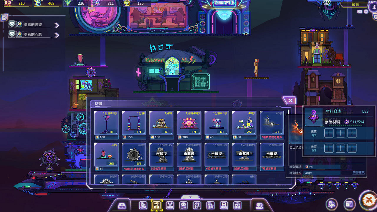 基地建造遊戲《資料戰爭》Steam頁面上線 支援中文 基地建造遊戲《資料戰爭》Steam頁面上線 支援中文