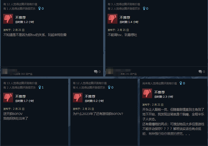 《原子之心》Steam好評率83%：雙子？我要冰箱！