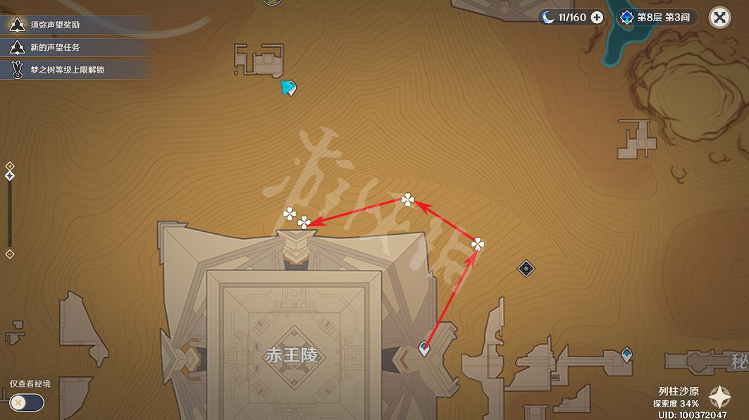 《原神》聖金蟲分布圖 3.4版本聖金蟲採集路線推薦