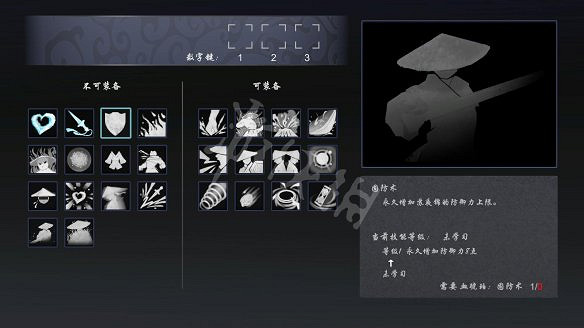 《嗜血印》技能效果圖鑒大全 技能有哪些？