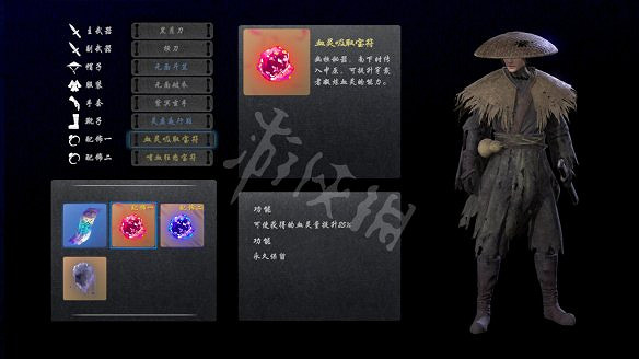 《嗜血印》圖文攻略：遊戲操作+技能介紹+招式介紹+招式搭配+裝備介紹+小怪打法+Boss打法+遊戲介紹