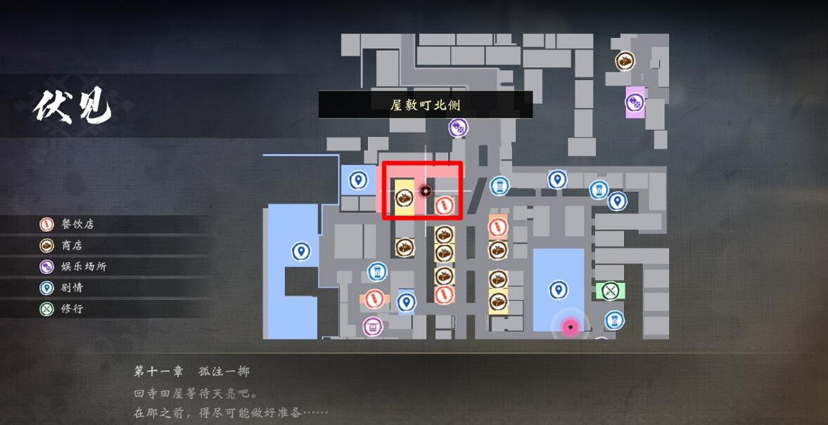 《人中之龍維新極》支線任務攻略大全 全支線任務圖文詳解