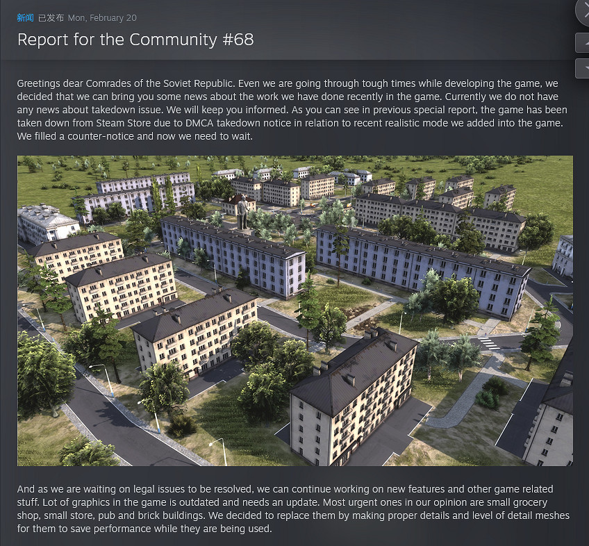 玩家自稱參與開發有版權 《工人與資源》Steam下架 玩家自稱參與開發有版權 《工人與資源》Steam下架